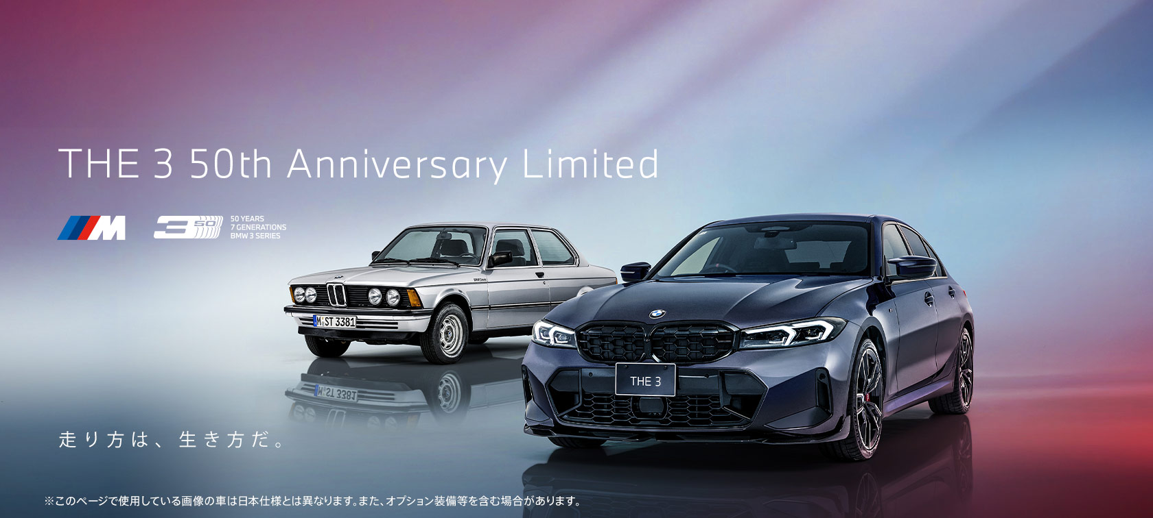 週末ショールームイベント情報