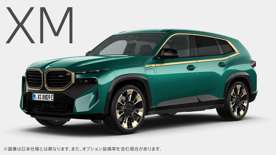 BMW XM