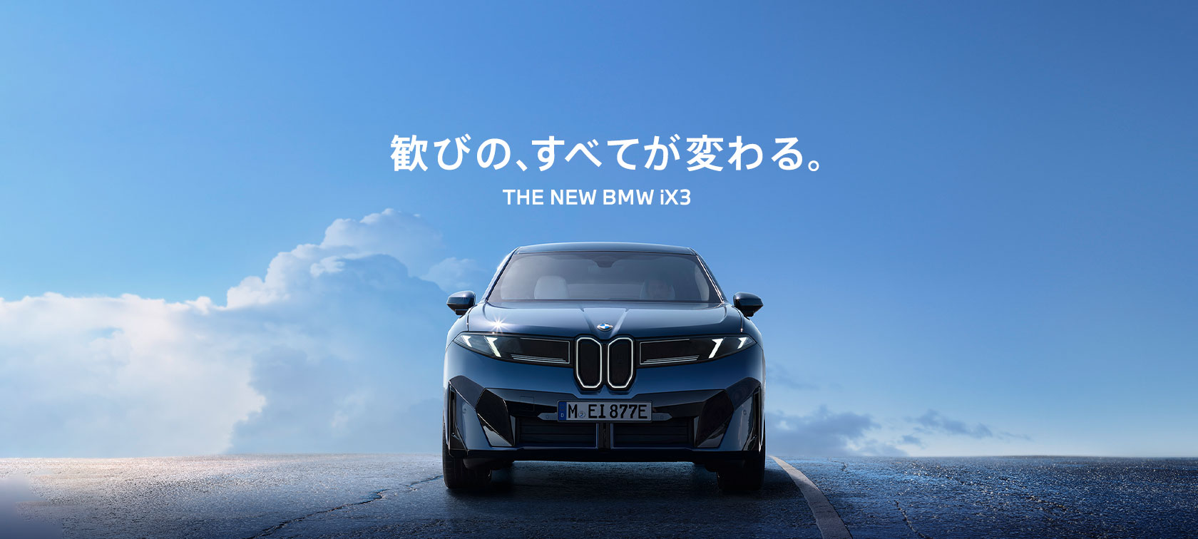 週末ショールームイベント情報