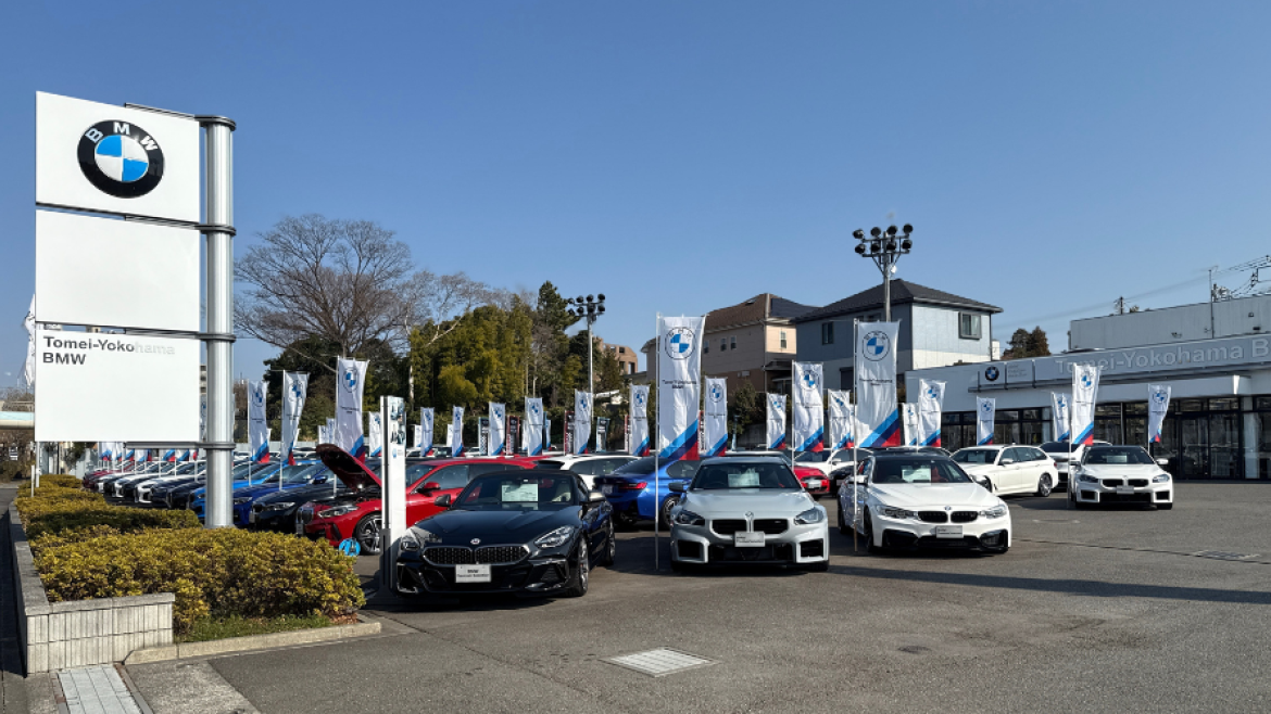 BMW Premium Selection 東名横浜