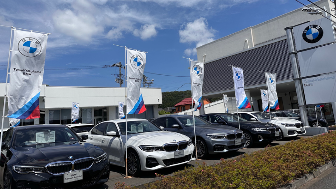 BMW Premium Selection町田鶴川