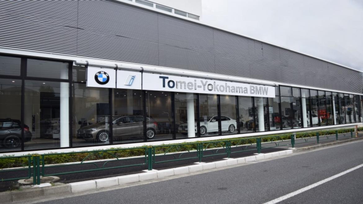 町田鶴川支店
